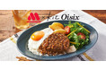 日本と世界7カ国・地域で販売した“とびきりハンバーグサンド「金のテリヤキ」”をイメージ Kit Oisix「ネギの甘み!目玉テリヤキバーグボウル」