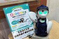 神戸市内店舗で分身ロボット「OriHime」が接客
