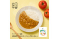 【MOS】規格外トマトのカレーや未利用間伐材を使用したIDケースなど熊本県八代市と長野県松川町のふるさと納税返礼品を提供開始