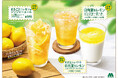 【MOS】宮崎県産日向夏を使用した3種類の爽やかなドリンクを新発売!「日向夏&レモン ジンジャーエール」「まぜるシェイク 日向夏&レモン」