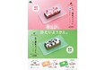 【MOS】ティータイムにぴったりな和風テイストの“溶けないアイス”が新登場!「アイスドルチェ いちご練乳ようかん」「アイスドルチェ 抹茶練乳ようかん」