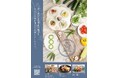 【MOS・あえん】暑い日々を乗り切る、夏野菜を使ったメニューを提供