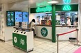 モスが手掛けるドリンクスタンド「Stand by Mos」国産白桃やマンゴーを使った夏限定ドリンクが新登場!