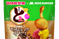 【MOS】コーヒーシェイク×さつまいも！？ UHA味覚糖とのコラボ商品が新登場「おさつどきっ モスシェイクコーヒー風味」