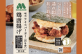 モス公式オンラインショップの限定商品が、2種類同時登場 「モスライスバーガー〈のり弁〉～鶏唐揚げ～」 新シリーズ「ライスバーガー生まれの焼肉／豚生姜焼き」