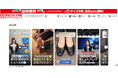 チヨダ、ECサイトに動画ソリューション「Firework」を導入し、スパットシューズの売上が劇的に向上