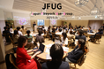 【開催レポート】Firework、「2025 JFUG Spring」を開催