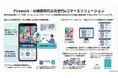 Firework、リテールとブランドをつなぐ分散型動画コマースネットワーク「Firework Retail Connect」を提供開始