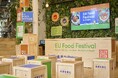 ヨーロッパの味を楽しむ「EU Food Festival !」10月1日から梅田 蔦屋書店で開催