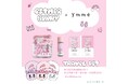 「ymme」がZ世代に人気急上昇中の『Esther Bunny(エスターバニー)』とのコラボアイテムを8月2日（金）よりSHIBUYA109渋谷店イベントにて先行販売！
