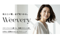 Mahalo,ウィッグ事業に本格参入。新ブランド「Weevery」誕生。横浜にサロンをオープン