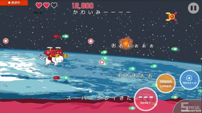 生放送中のゲーム画面イメージ