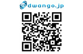 テレビ東京 ゴッドタン の 芸人マジ歌選手権 から劇団ひとりなどの楽曲をdwango Jpで独占配信開始 株式会社ドワンゴ モバイル事業本部のプレスリリース