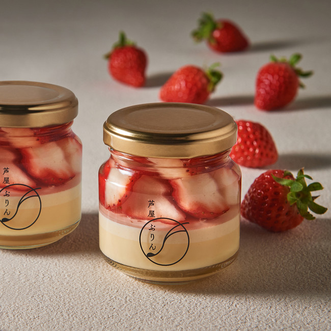 美作農園のブランドいちご「おいＣベリー」使用の季節限定いちごぷりん」