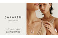ジュエリーブランド 「SARARTH(サラース)」 横浜髙島屋で期間限定ショップを開催