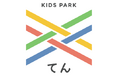 静岡駅北口エリアの子ども向け屋内型遊び場施設 『 KIDS PARK X(てん)』が11月5日(火)オープン!