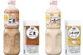SSK S‐LINEドレッシング ごま・シーザーサラダをさらにおいしくリニューアル!