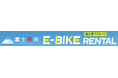 2月25日(火)より「富士見旅 E-BIKEレンタル」オンライン予約開始‼
