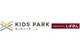 子ども向け屋内型遊び場施設『KIDS PARK X(てん)』 静岡銀行からの協賛開始について