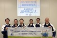 鈴与㈱新メディカルサービス事業準備室　鈴与御殿場プラントにて試験所認定(ISO/IEC 17025:2017)を取得