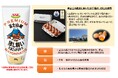 希少な放し飼いたまご使用！ＳＳＫ 富士山麓放し飼いたまごのマヨネーズ　新発売
