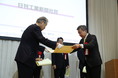 １００年経営の会主催　第５回『１００年企業顕彰』にて日刊工業新聞社賞を受賞