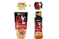 「SSKフーズ」×「赤から」！『赤からマヨ』『赤から特製ドレッシングごま三番』を全国にて新発売