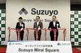鈴与㈱ 名古屋大学とネーミングライツ事業契約を締結