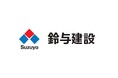 鈴与建設　熊本営業所の開設について