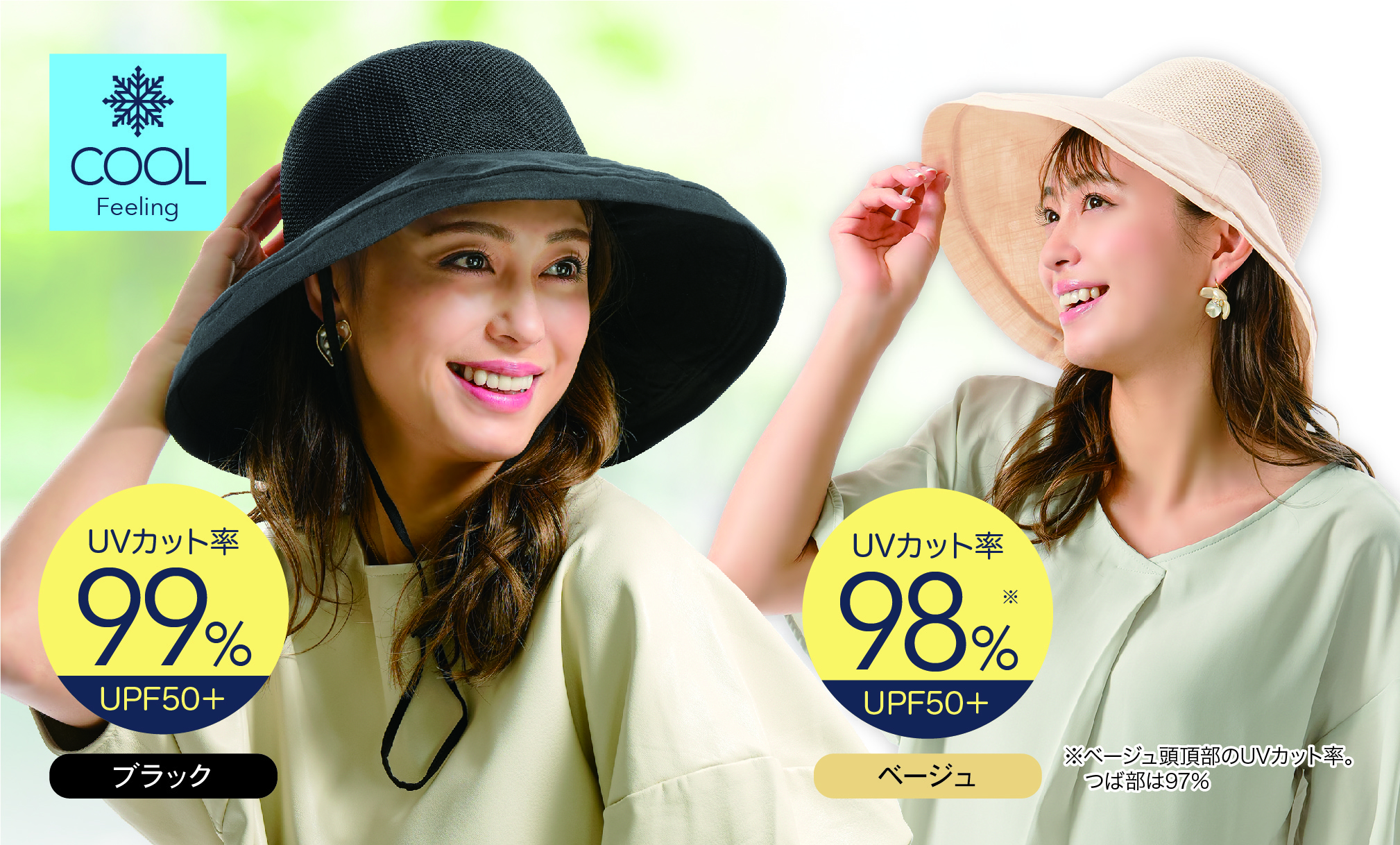 最大91%OFFクーポン リバーシブルハットつば広 紫外線対策 帽子 レディース UVカット