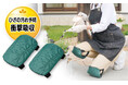 ひざの汚れ予防&衝撃吸収!ひざをついた長時間の作業もラクラク「あんしんひざパッド」