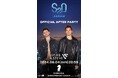 SP GUEST LUCAS & STEVE @‌CHEVAL S20 JAPAN OFFICIAL AFTER PARTYチケット発売中のお知らせ