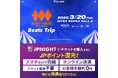 【MUSIC CIRCUS -Beats Trip-】チケット販売中!/ JP NIGHT