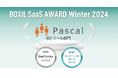 SEOツール「パスカル」が「BOXIL SaaS AWARD Winter 2024」SEOツール部門で「Good Service」と「カスタマイズ性No.1」に選出