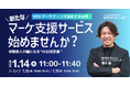【Webマーケ会社向け】AIにブランド引用される最新情報を徹底解説！