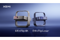 XGIMI、「Elfinシリーズ」上位モデルの新製品「Elfin Flip 4K」、「Elfin Flip Laser」を4月23日（木） より『Makuake』で先行販売開始