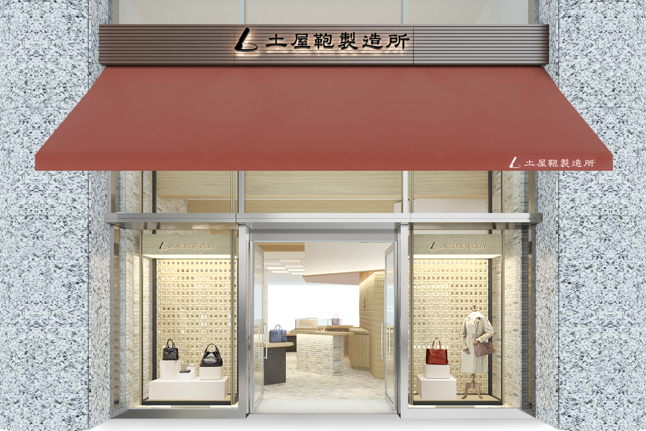 土屋鞄製造所 日本橋店 オープン 伝統と革新が共存する街 東京 日本橋で届ける 職人仕立ての革鞄 土屋鞄製造所のプレスリリース