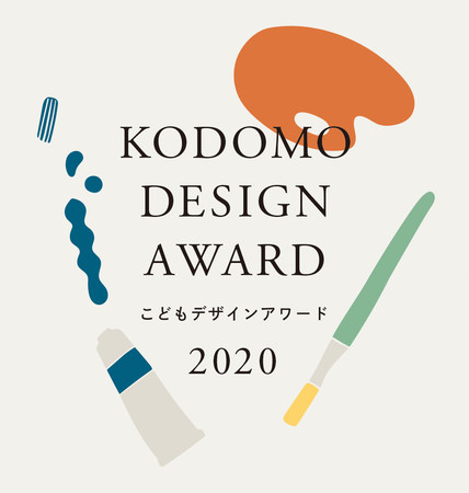 土屋鞄初の試み こどもたちの絵を絵本として製品化 こどもデザインアワード 応募開始 土屋鞄製造所のプレスリリース