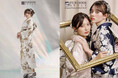 まるやま・京彩グループ、振袖パンフレット「MK style vol.16」発行!最新作を含む27種類の華やかな振袖が勢揃い