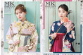 きもの鈴乃屋、袴パンフレット「MK HAKAMA style」を発行!最新作を含む、豊富なバリエーションで全100種類のラインナップ。
