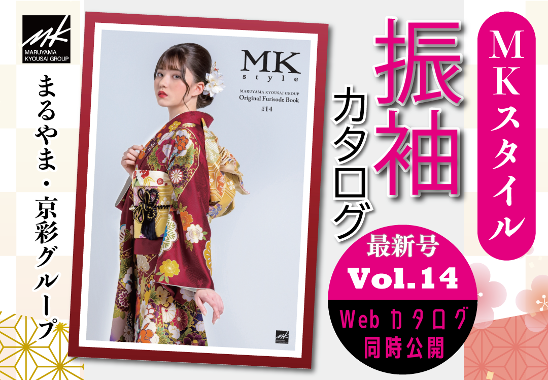 25％OFF】 【Ｍ＆Ｋページ】きもの２着 着物 - digitalpopcorn.co.nz