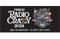 「FM802 RADIO CRAZY 2024」にマクセルが5回目の協賛