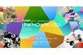 「UNKNOWN ASIA 2024」にマクセルがオフィシャルスポンサーとして初協賛