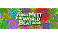 「FM802 MEET THE WORLD BEAT 2025」にマクセルが4回目の協賛