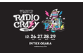 「FM802 ROCK FESTIVAL RADIO CRAZY 2025」にマクセルが6回目の協賛