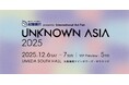 「UNKNOWN ASIA 2025」にマクセルがオフィシャルスポンサーとして2回目の協賛