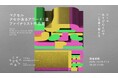 マクセル主催「クセがあるアワード:塗」ファイナリストによるグループ展“塗展”を開催