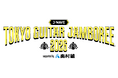 「J-WAVE TOKYO GUITAR JAMBOREE 2026 supported by 奥村組」にマクセルが3回目の協賛