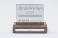 マクセルが「Asia IP Elite 2025」に選出