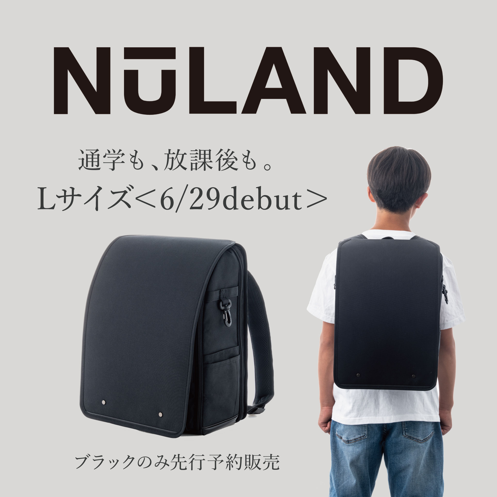 NuLAND / ランドセル/M / ネイビー - バッグ
